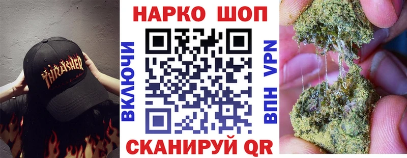 Где купить наркотики Лаишево Конопля  COCAIN  ГАШ  Меф мяу мяу 