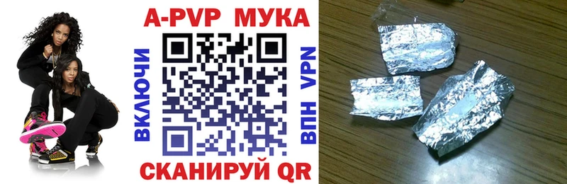 Alfa_PVP VHQ  Лаишево 