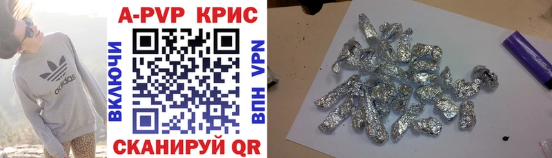 APVP мука Лаишево