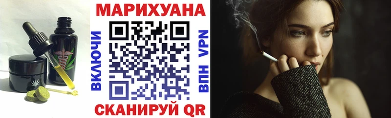 Печенье с ТГК марихуана  где продают   Лаишево 