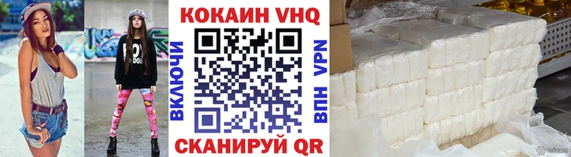 КОКАИН Колумбийский  закладка  Лаишево 