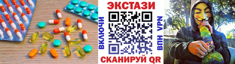 Ecstasy TESLA ссылка на мегу как зайти Лаишево