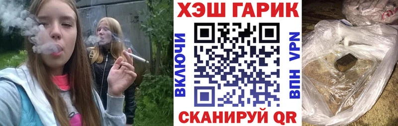 ГАШ VHQ Лаишево