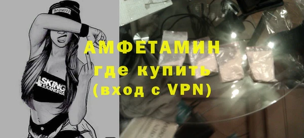 ешки Армянск
