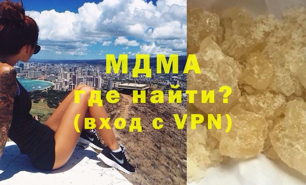 ешки Армянск