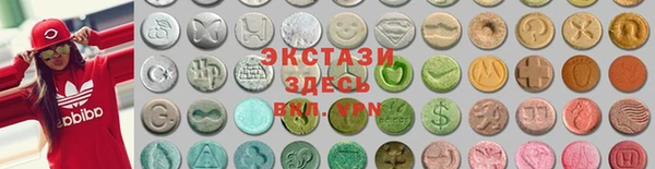 ешки Армянск