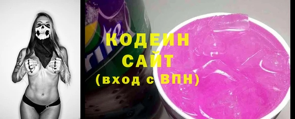 ешки Армянск