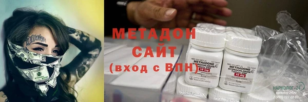 героин Арсеньев