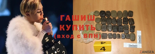 герыч Аркадак