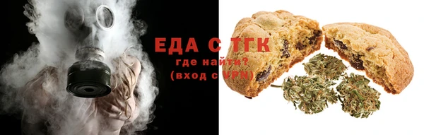 ешки Армянск
