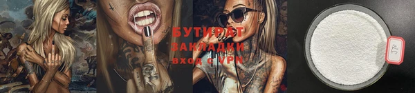 ешки Армянск