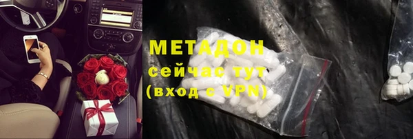 героин Арсеньев