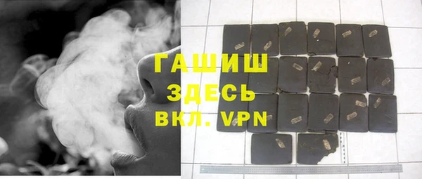 ешки Армянск