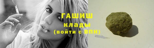 ешки Армянск