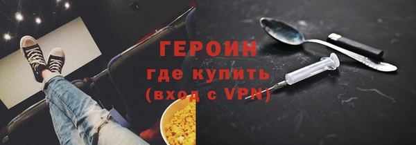 героин Арсеньев