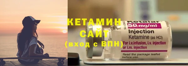 ешки Армянск
