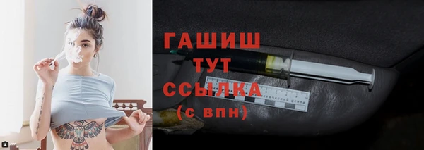 героин Арсеньев