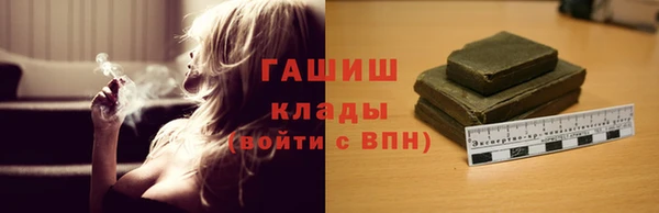 героин Арсеньев