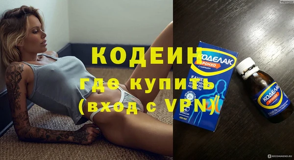 героин Арсеньев
