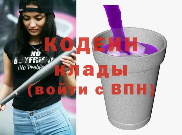 ешки Армянск