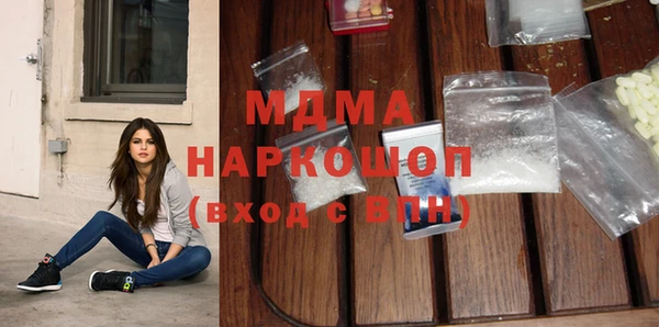 героин Арсеньев