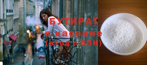 ешки Армянск