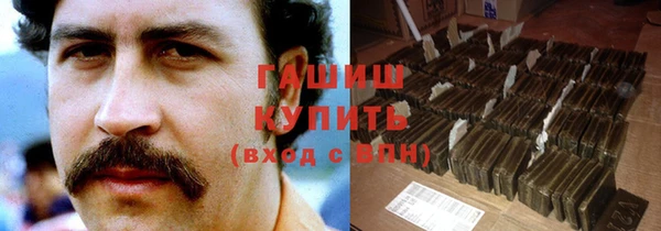 героин Арсеньев