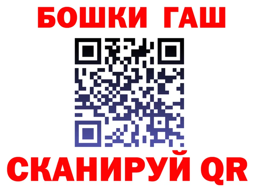 Гашиш гарик зеркало это кракен Лаишево