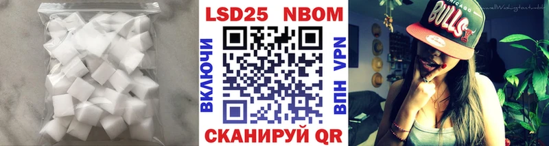 LSD-25 экстази ecstasy  купить наркотик  shop наркотические препараты  Лаишево 