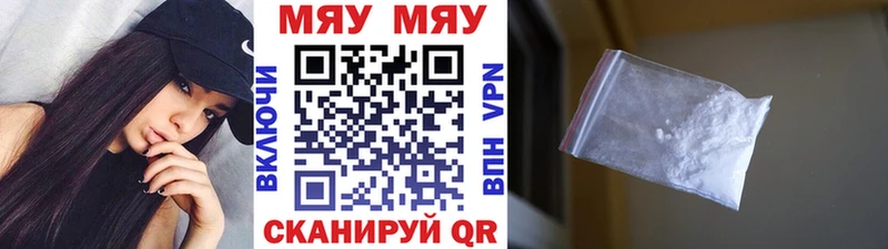 продажа наркотиков kraken ONION Меф mephedrone Лаишево