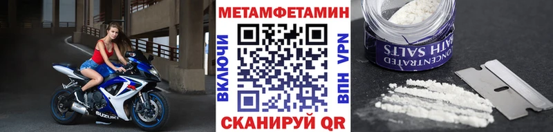 Первитин Декстрометамфетамин 99.9% как найти наркотики Лаишево
