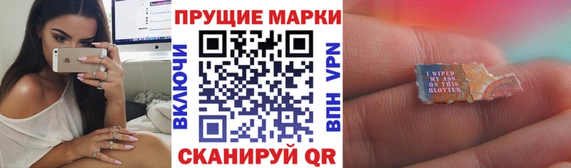 гидра как зайти  Лаишево  Наркотические марки 1,5мг 