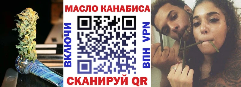 Дистиллят ТГК гашишное масло  mega ONION  Лаишево 